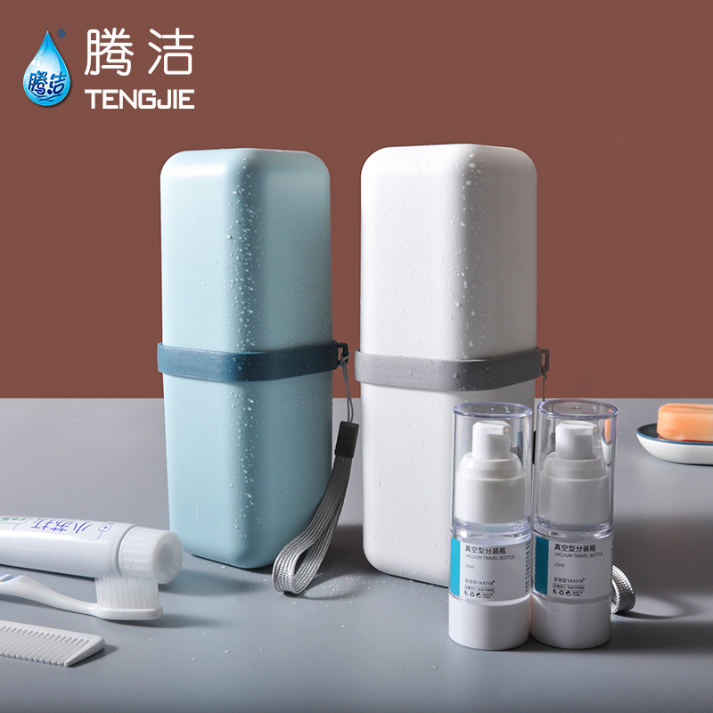 Multifunctional Mouthwash Cup For Travel 2 Cups for Storage Toiletries Travel Portable Toothbrush Storage Case