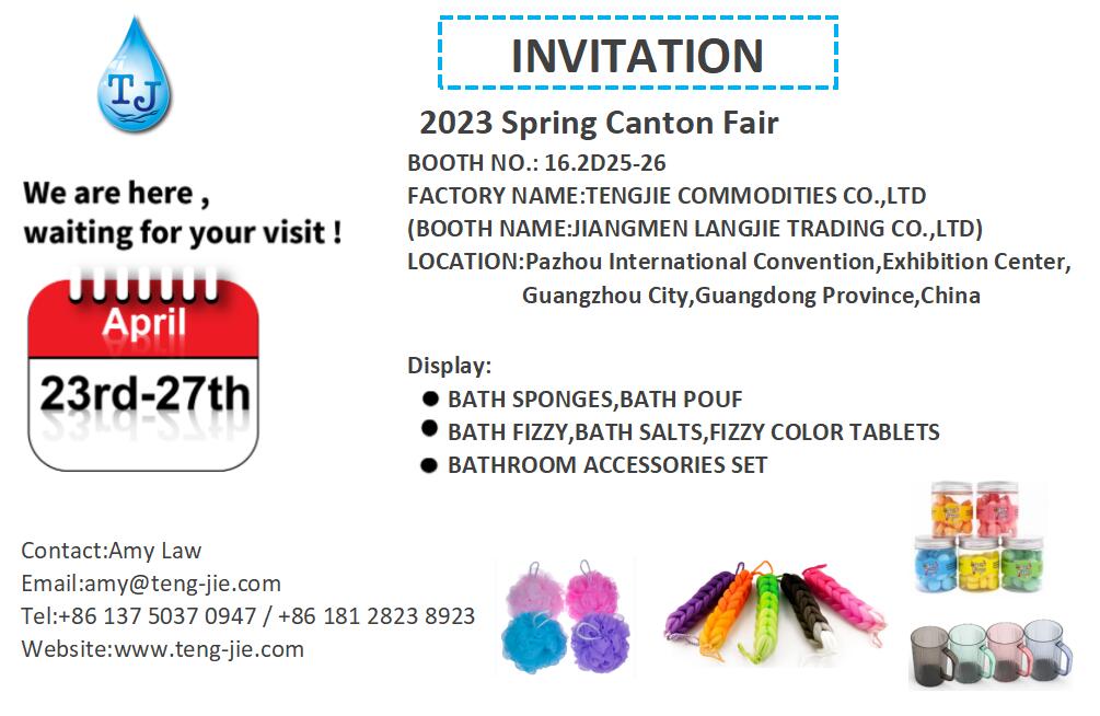 TengJie Sincerely Invite You to The Upcoming Canton Fair